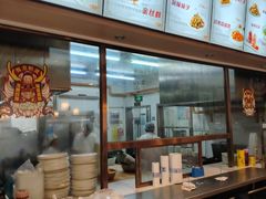 -惠丰门丁肉饼店