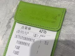 -翠华餐厅(正佳广场店)