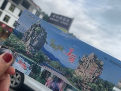 -阿依河景区