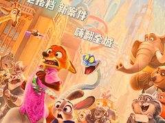 -美罗城