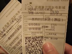 -武商摩尔影城(国广IMAX激光店)