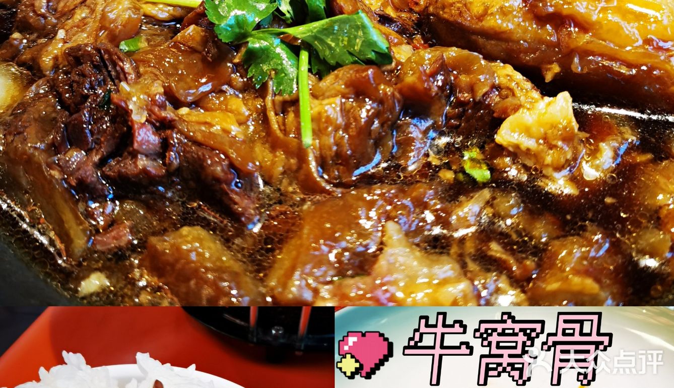 吃牛🐮🐮🐮