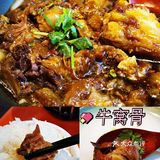 吃牛🐮🐮🐮