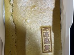 -洛柔芙(CBD万达店)