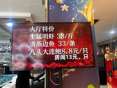 -喜悦海鲜大酒楼(钱柜广场店)