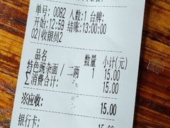 -老地方猫儿面(磁器口店)