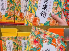 -良枫友信(陈家祠店)
