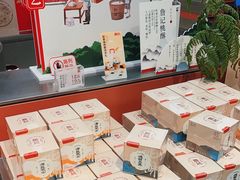 -詹记桃酥(融创茂店)