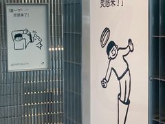 -喜茶(深圳欢乐海岸LAB店)