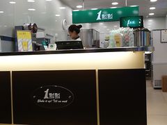 -1点点(东泰禾店)