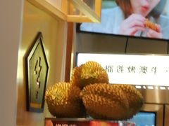 面包甜点陈列柜-犟牛家·榴莲烤肉(五棵松店)