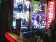-降龙爪爪(建设路2店)