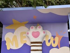 -仙海旅游度假区