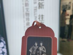 -上海宋庆龄故居纪念馆