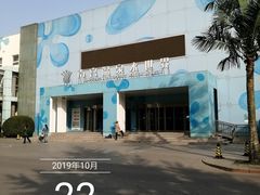 -南宫温泉水世界