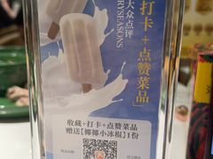 -润园四季椰子鸡火锅(欢乐海岸店)