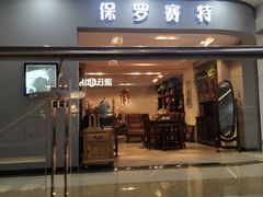 -居然之家家居生活MALL(丽泽店)