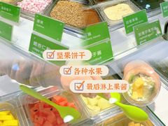 -Salud撒露欧洲冻酸奶(蓝色港湾店)