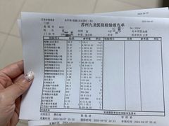 -那些年一起吃串的地方烧烤(观前街店)
