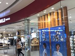 -MUJI无印良品(万象城店)