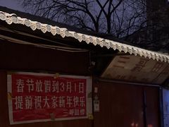 -三哥田螺(北书院街店)