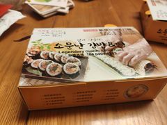 -传闻来紫菜包饭·打糕(西塔韩百店)