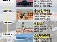 -东辰望海鱼码头·海鲜餐厅