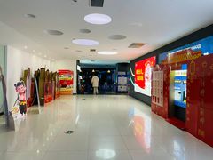 -幸福蓝海国际影城(南通圆融IMAX店)