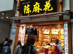 门面-八一好吃街·高品美食广场