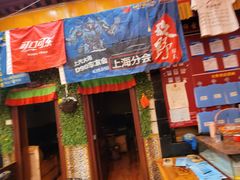 -吉祥圣雪藏餐
