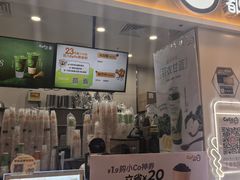 -CoCo都可(上海环球港店)