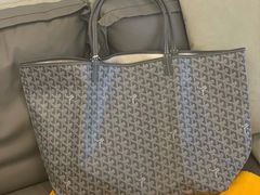 -Goyard 高雅德(国贸商城店)