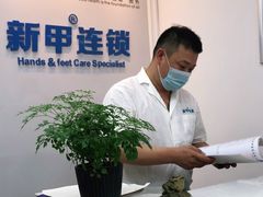 -新甲连锁灰指甲·甲沟炎·鸡眼(黑龙江路店)