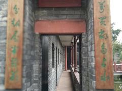 -东莞市可园博物馆