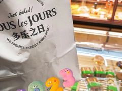-多乐之日(富力城店)