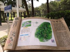 -广州市白云山风景名胜区
