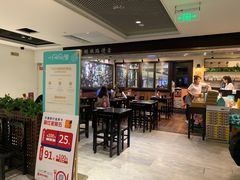 -小明同学(三里屯店)