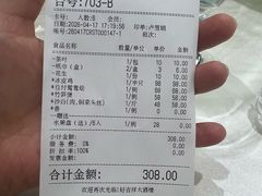-好吉祥大酒楼
