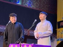 -德云社三庆园