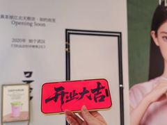 -龙湖南京江北天街