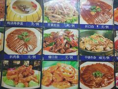 -三盛轩回民饺子馆
