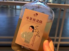 -喜茶(广州东方宝泰店)