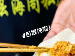-芸海阁·农家私房菜(沙家浜景区出口店)