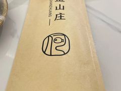 -何适山庄 ·可团建(水长城P2停车场店)