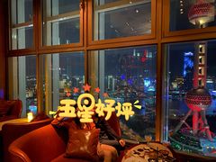 -翡翠36酒吧(浦东香格里拉店)