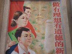 -CITY MART城市集市·里弄(北外滩来福士广场店)