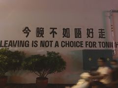-张妈台式锅烧(深大店)