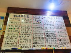 -金利来酒家(劳动西路店)