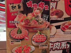 -万岁寿司(蓬江万达店)