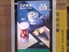 -麦当劳(新洲南路店)